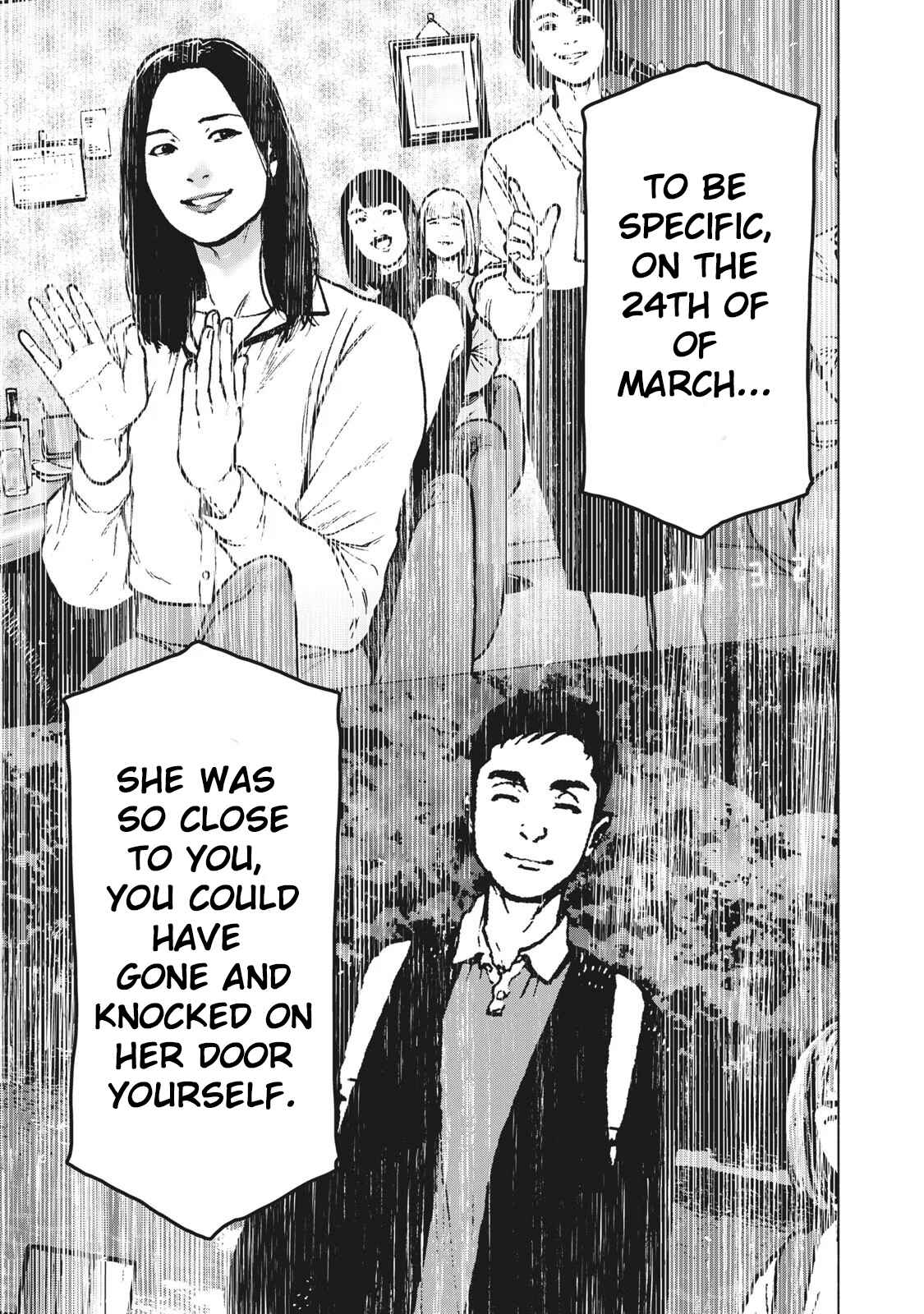 My Dearest Self With Malice Aforethought Chapter 82 page 19