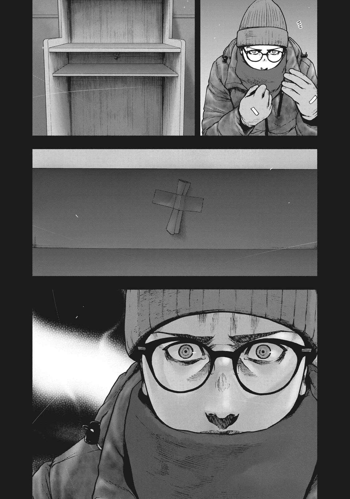 My Dearest Self With Malice Aforethought Chapter 82 page 2
