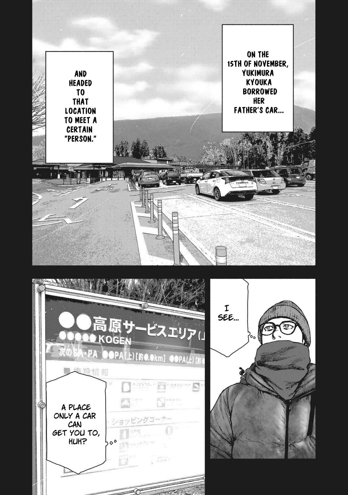 My Dearest Self With Malice Aforethought Chapter 82 page 5