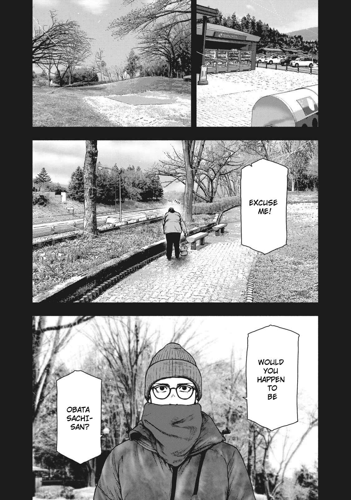 My Dearest Self With Malice Aforethought Chapter 82 page 6