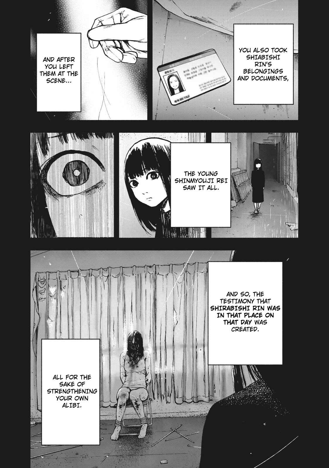 My Dearest Self With Malice Aforethought Chapter 83 page 11