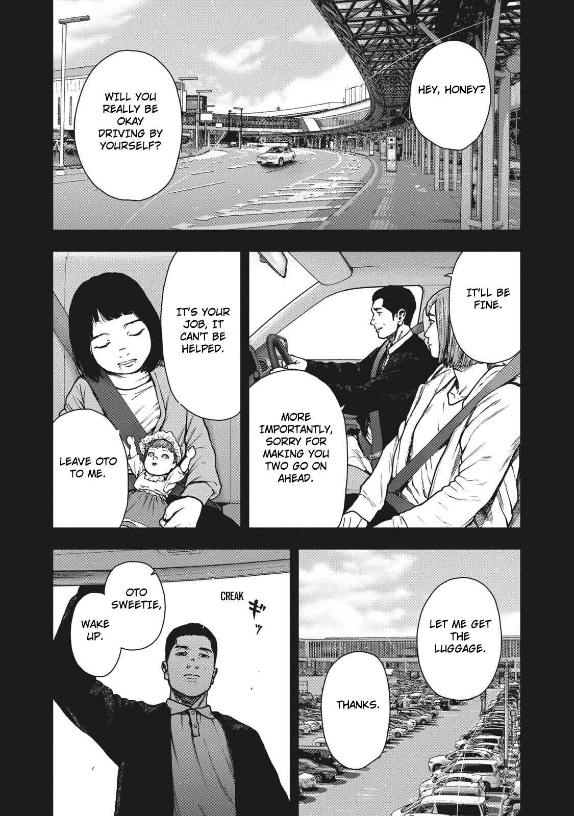 My Dearest Self With Malice Aforethought Chapter 83 page 19