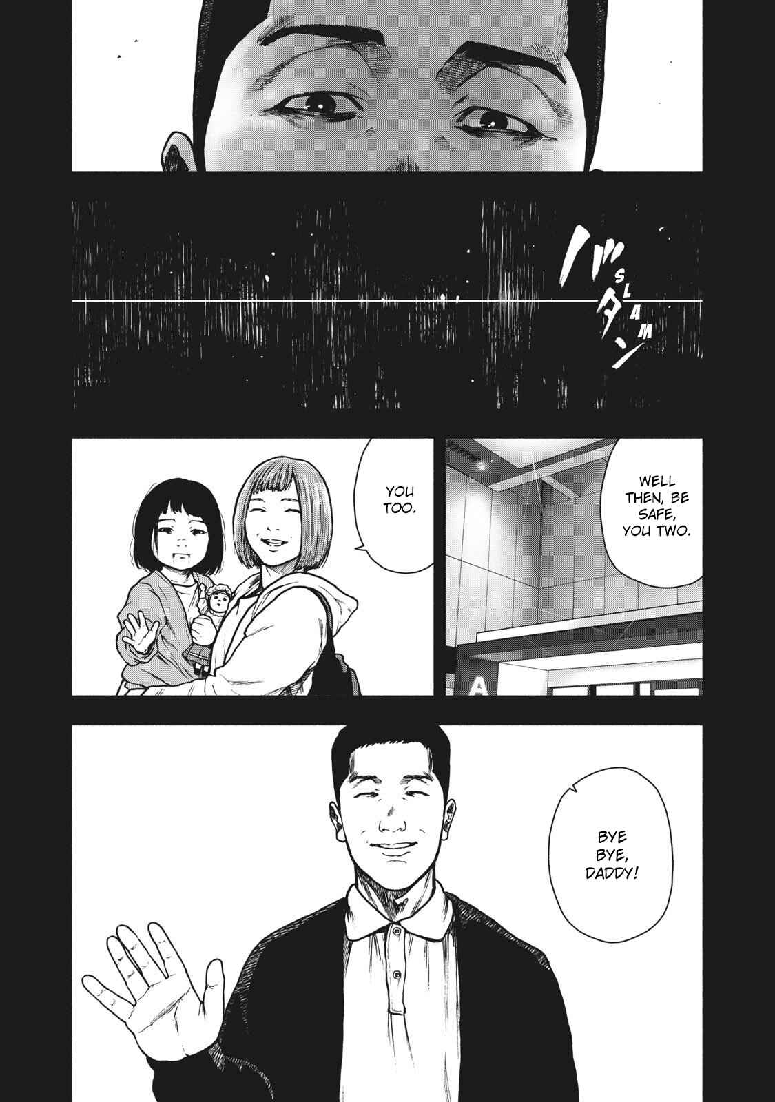 My Dearest Self With Malice Aforethought Chapter 83 page 21