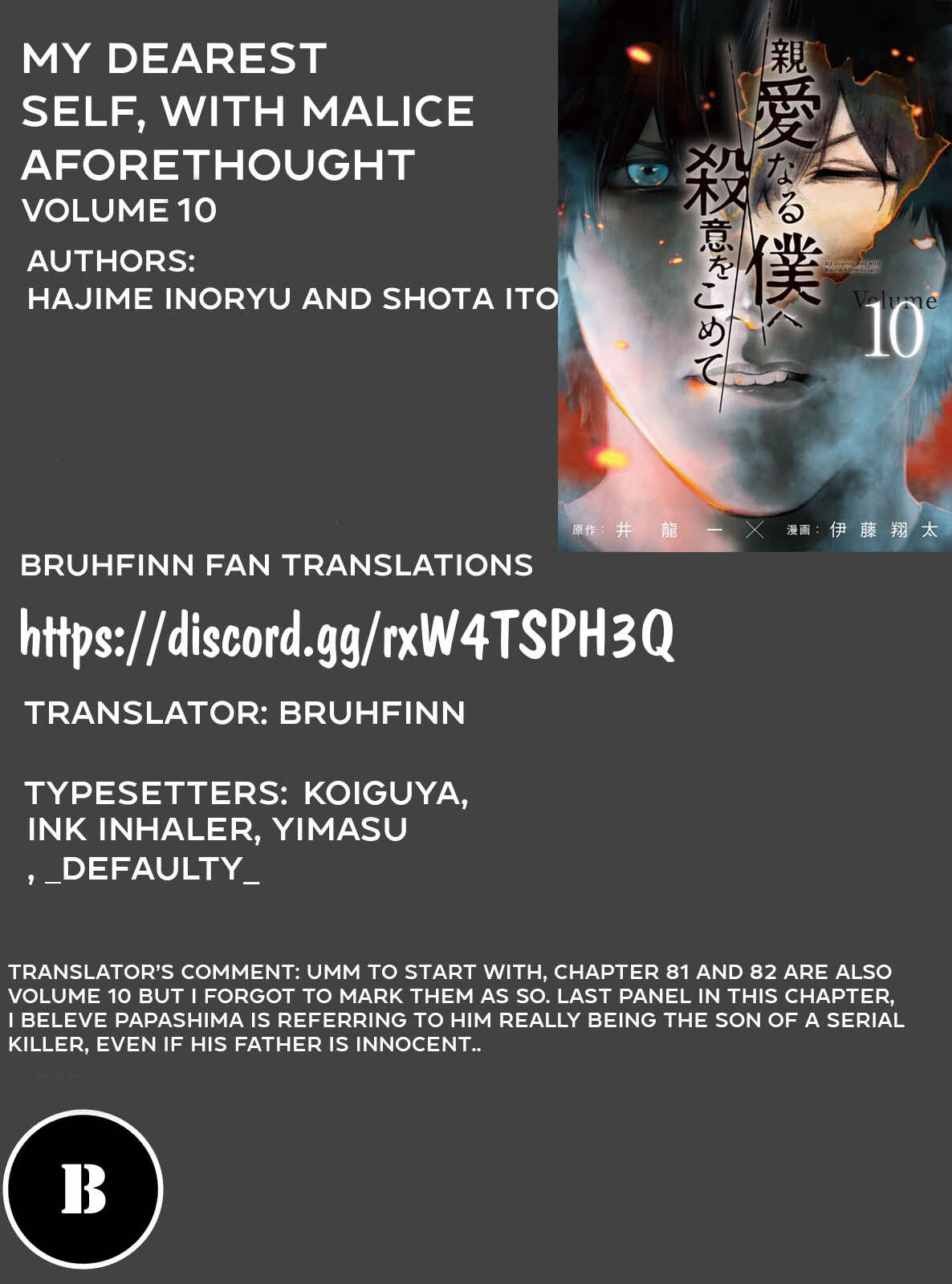 My Dearest Self With Malice Aforethought Chapter 83 page 26