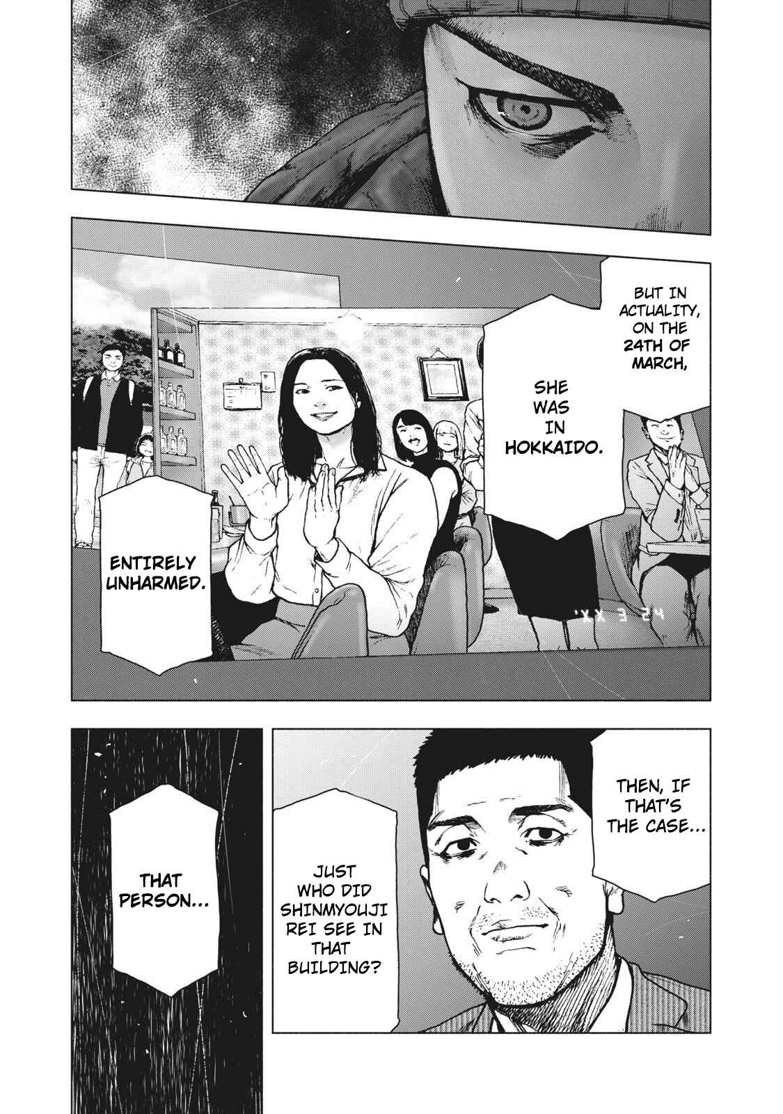 My Dearest Self With Malice Aforethought Chapter 83 page 7