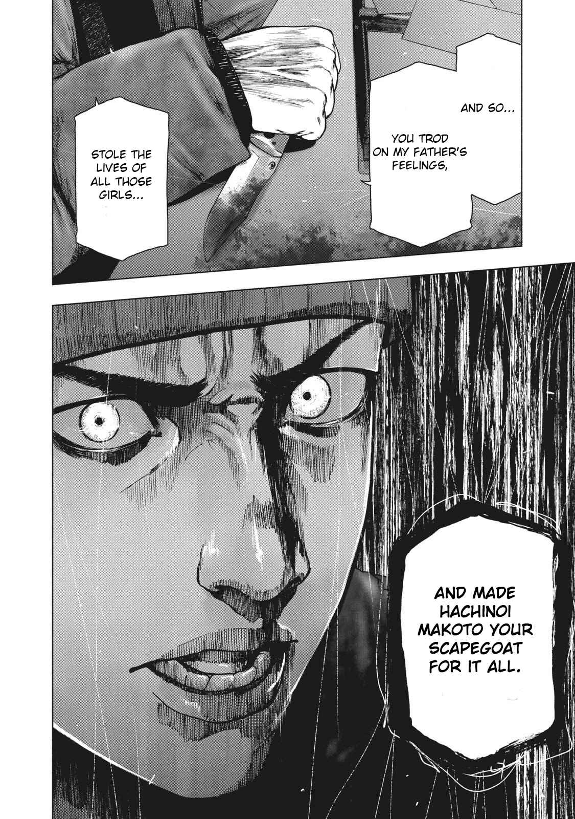 My Dearest Self With Malice Aforethought Chapter 85 page 15