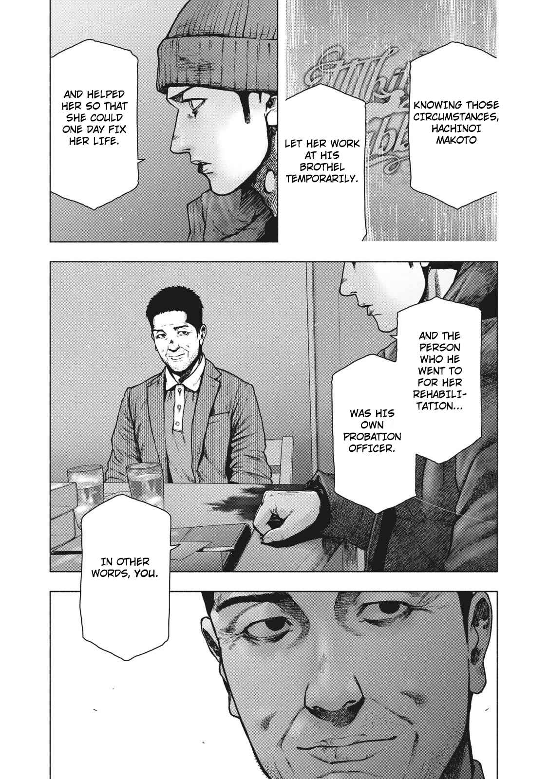 My Dearest Self With Malice Aforethought Chapter 85 page 7