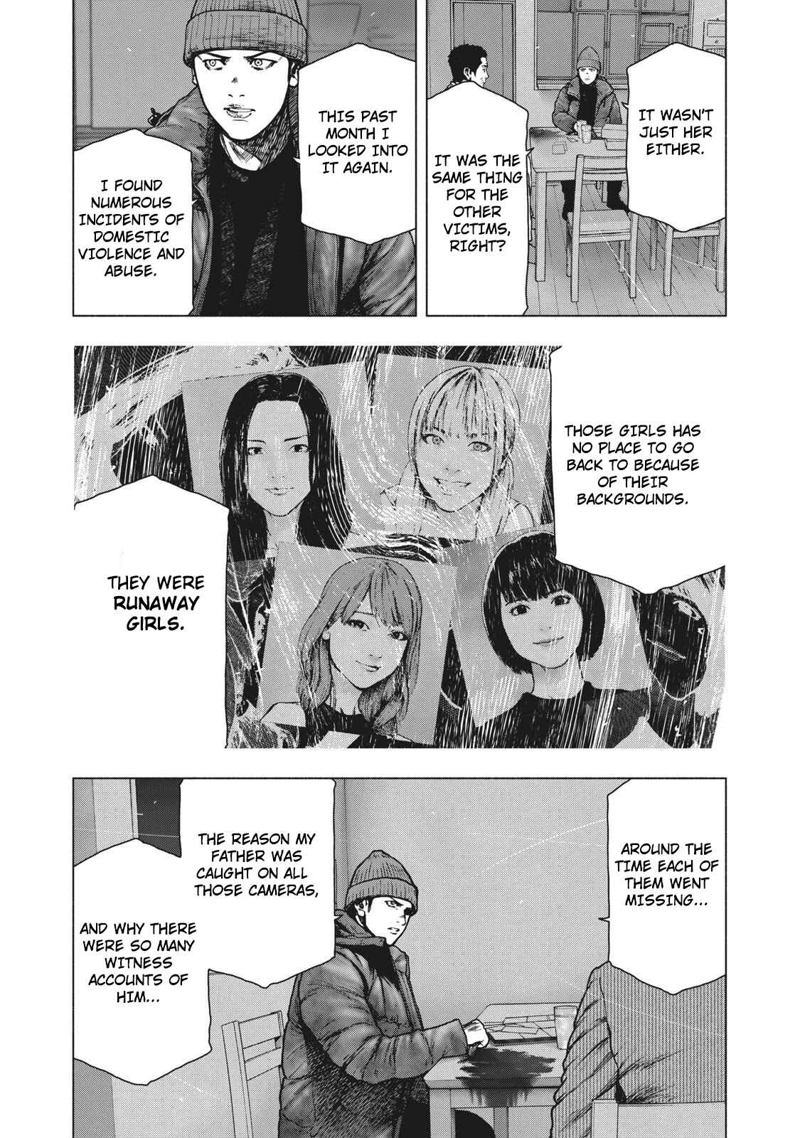 My Dearest Self With Malice Aforethought Chapter 85 page 8