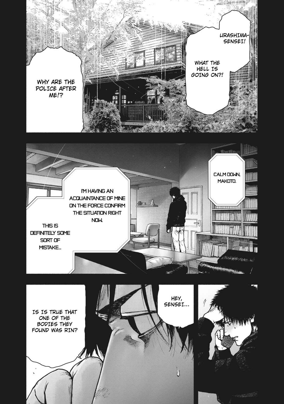 My Dearest Self With Malice Aforethought Chapter 86 page 11
