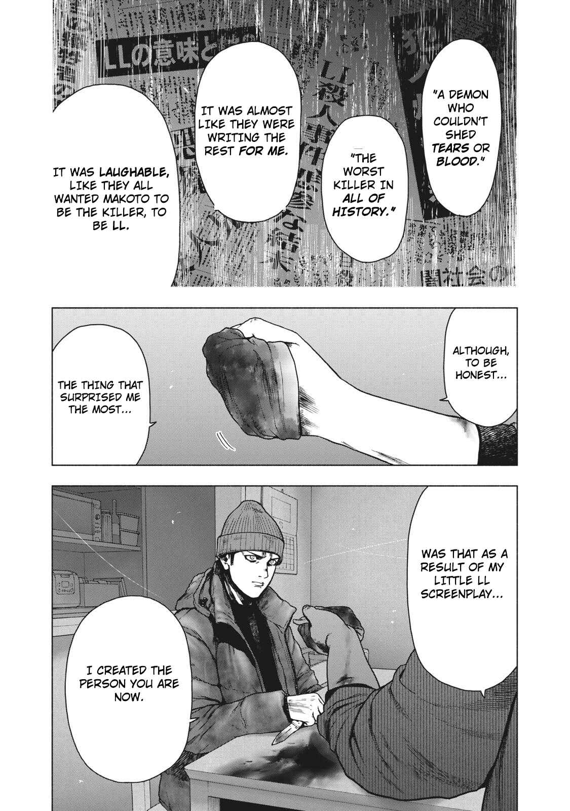 My Dearest Self With Malice Aforethought Chapter 86 page 14