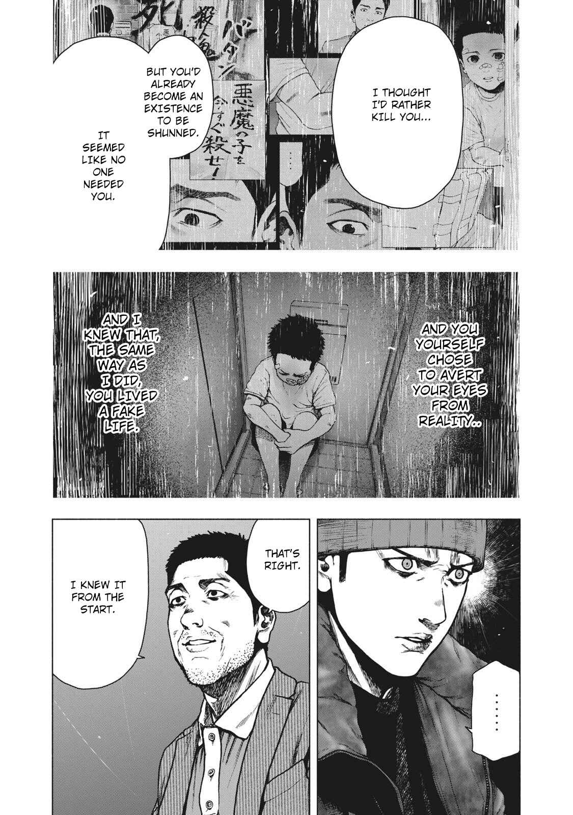 My Dearest Self With Malice Aforethought Chapter 86 page 15