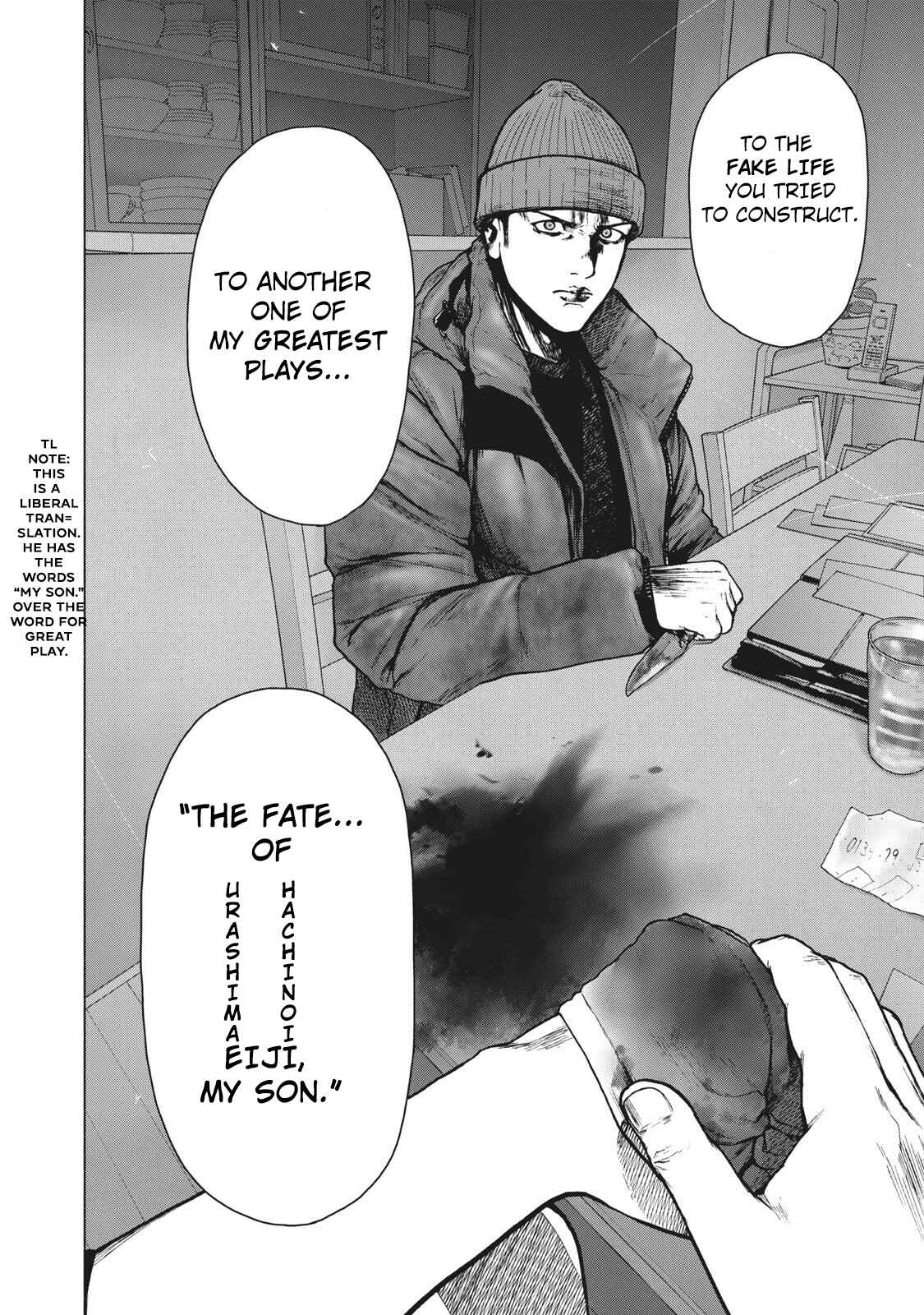 My Dearest Self With Malice Aforethought Chapter 86 page 17