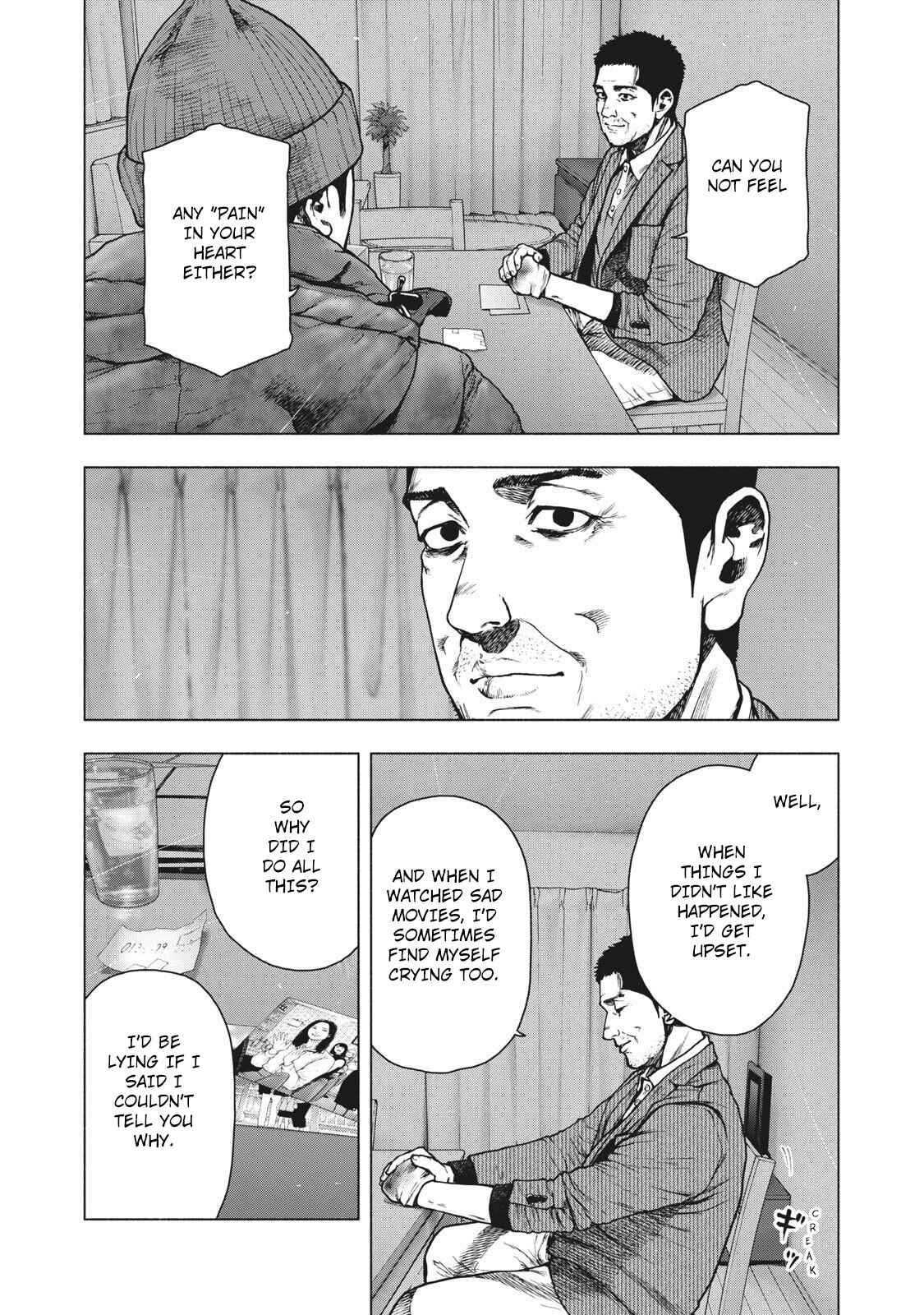 My Dearest Self With Malice Aforethought Chapter 86 page 1