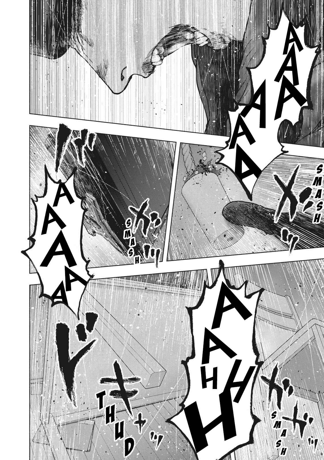 My Dearest Self With Malice Aforethought Chapter 89 page 9