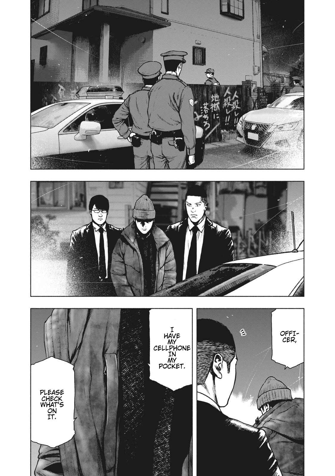 My Dearest Self With Malice Aforethought Chapter 89 page 13
