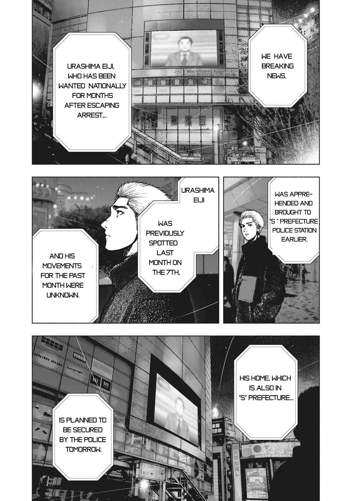 My Dearest Self With Malice Aforethought Chapter 89 page 15