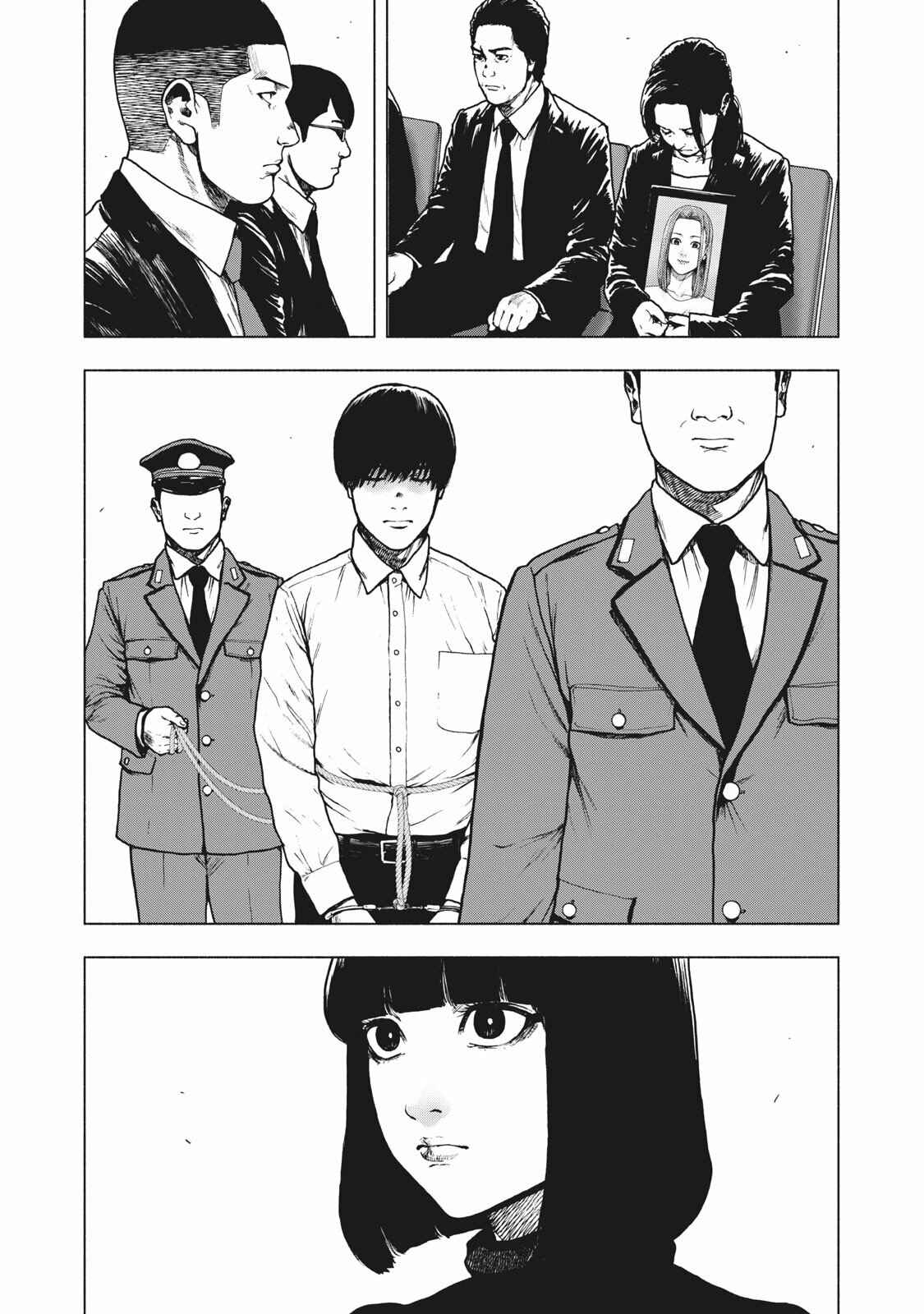 My Dearest Self With Malice Aforethought Chapter 89 page 21