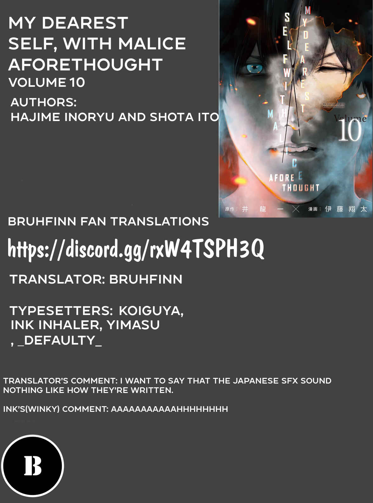 My Dearest Self With Malice Aforethought Chapter 89 page 24
