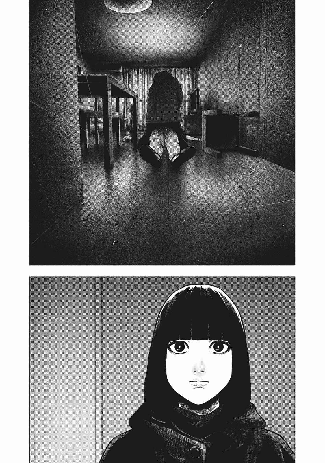 My Dearest Self With Malice Aforethought Chapter 89 page 2