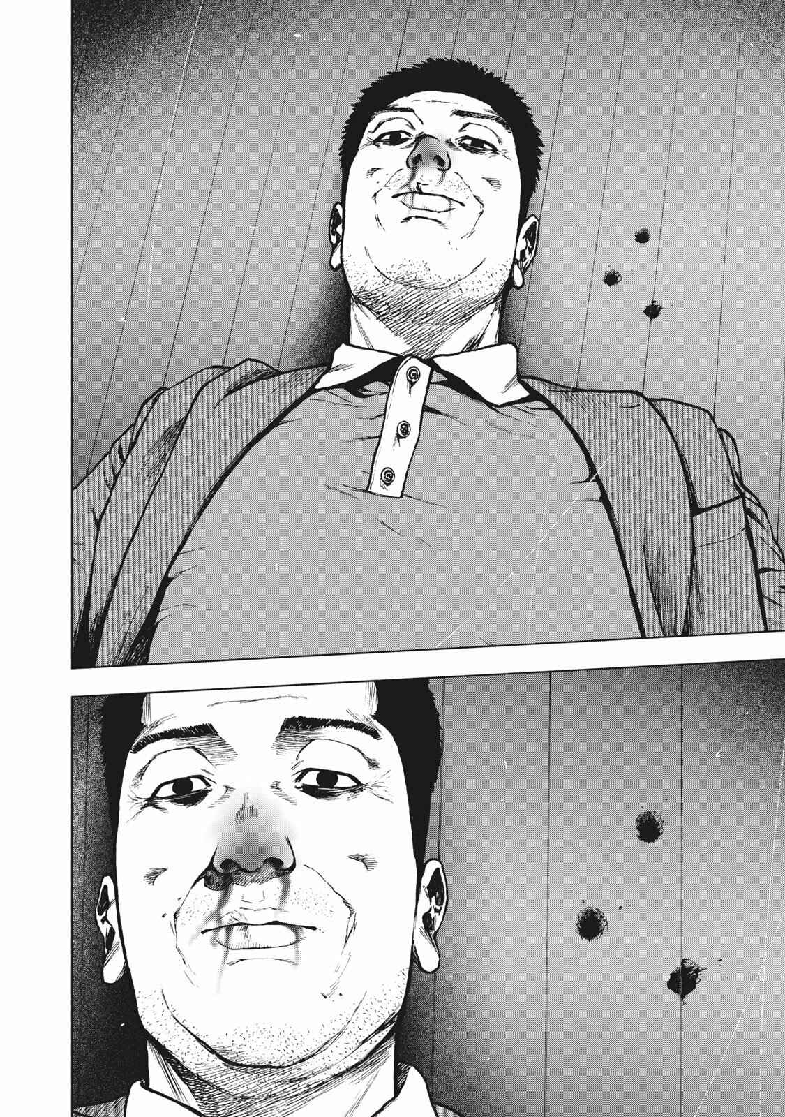 My Dearest Self With Malice Aforethought Chapter 89 page 5