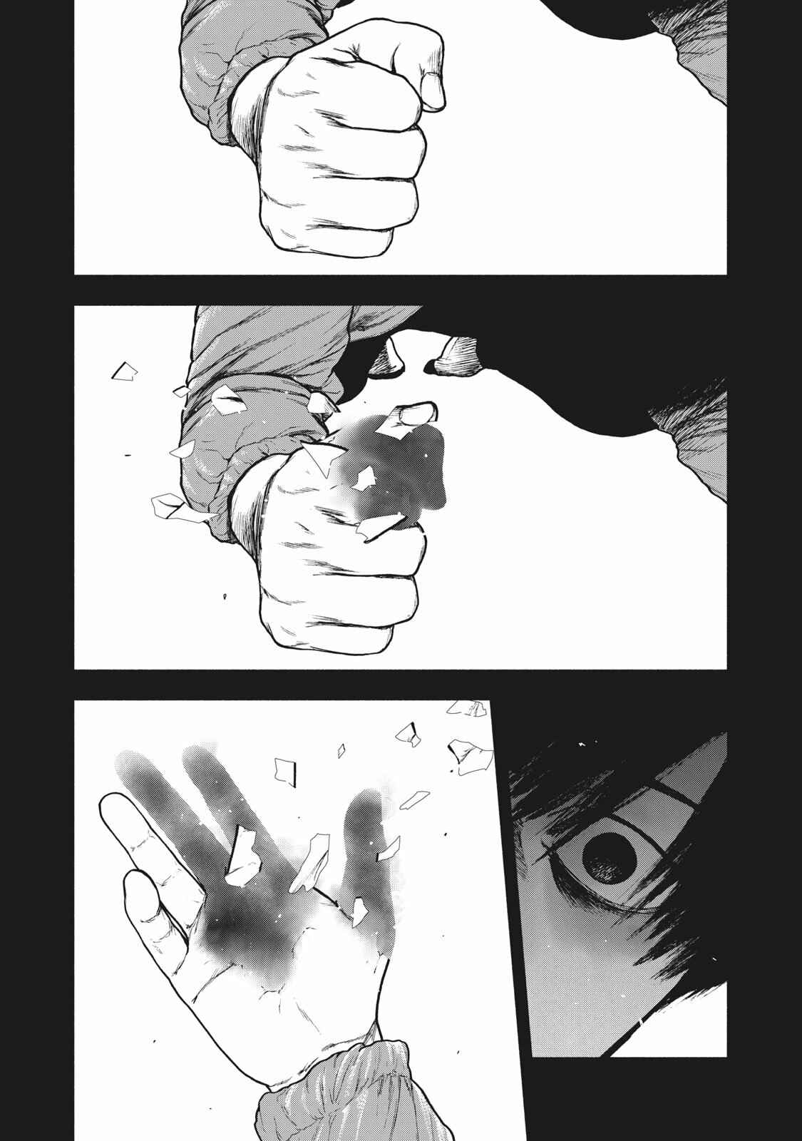 My Dearest Self With Malice Aforethought Chapter 91 page 14