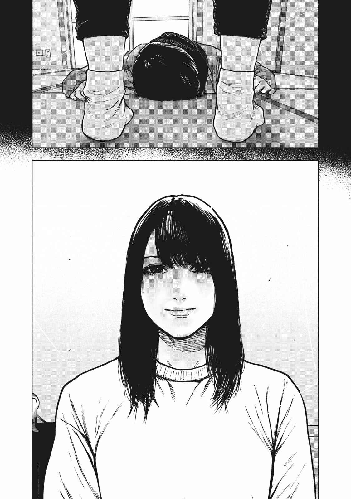 My Dearest Self With Malice Aforethought Chapter 91 page 18