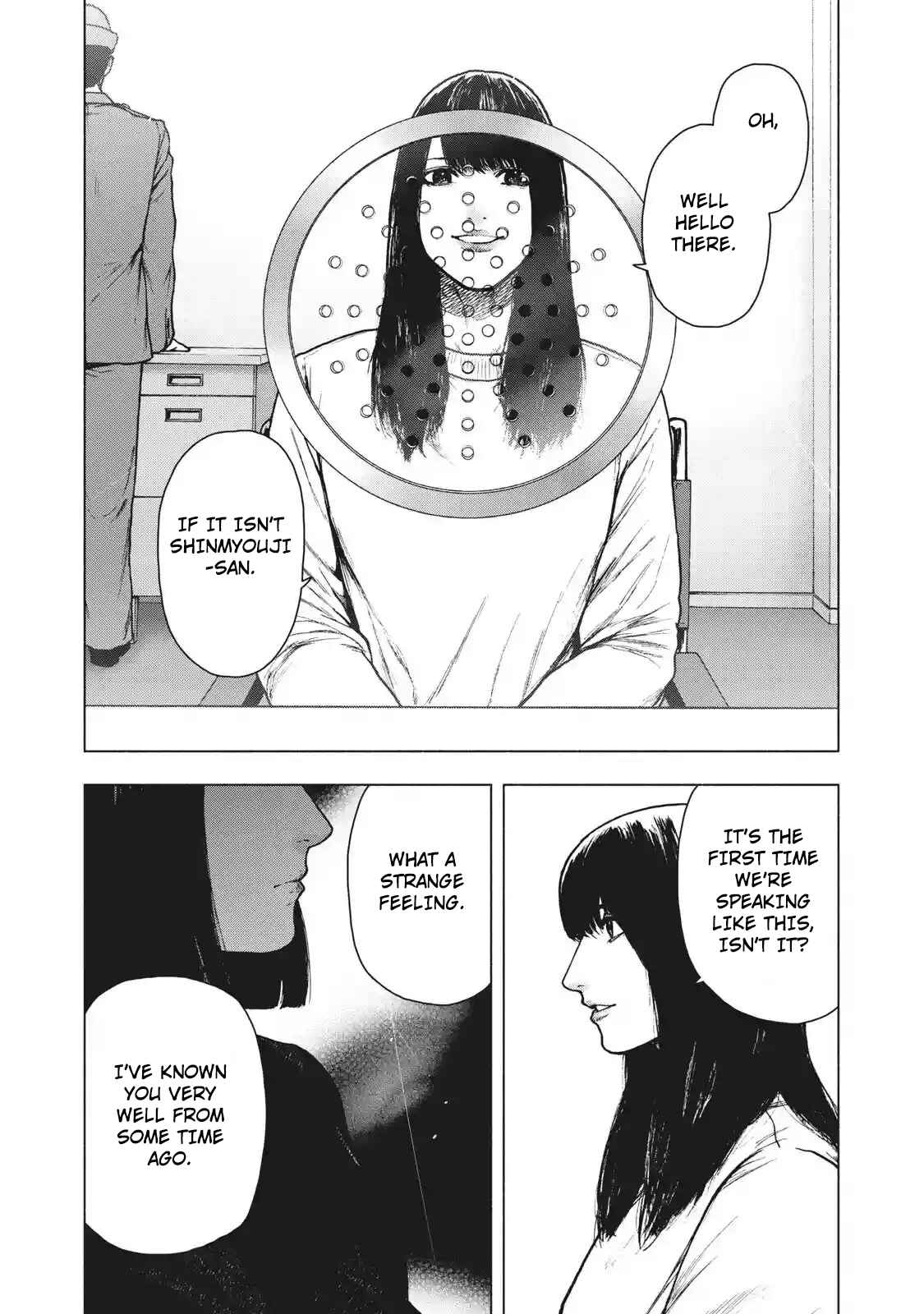 My Dearest Self With Malice Aforethought Chapter 92 page 13
