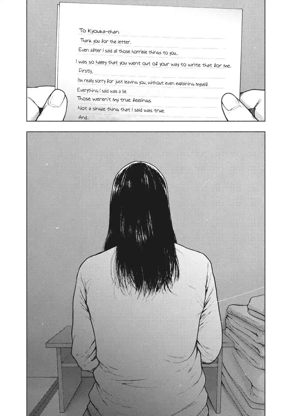 My Dearest Self With Malice Aforethought Chapter 92 page 18
