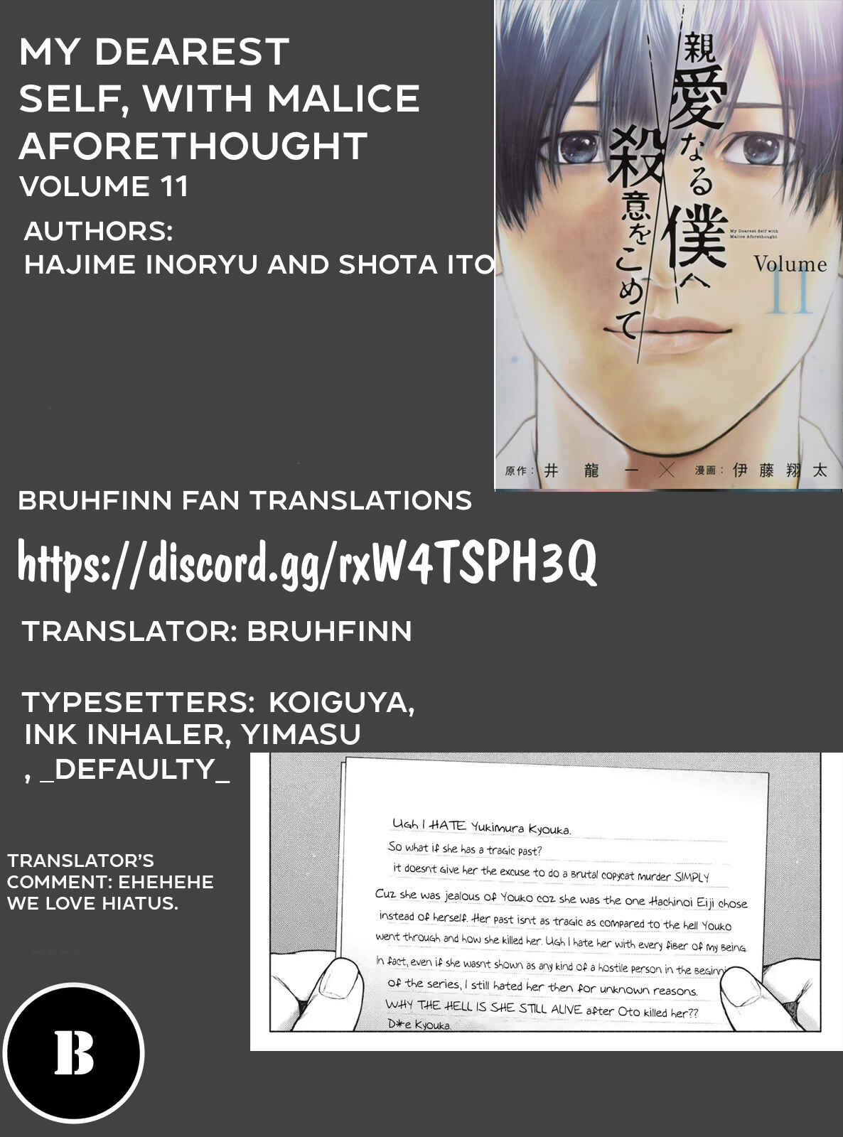 My Dearest Self With Malice Aforethought Chapter 92 page 21