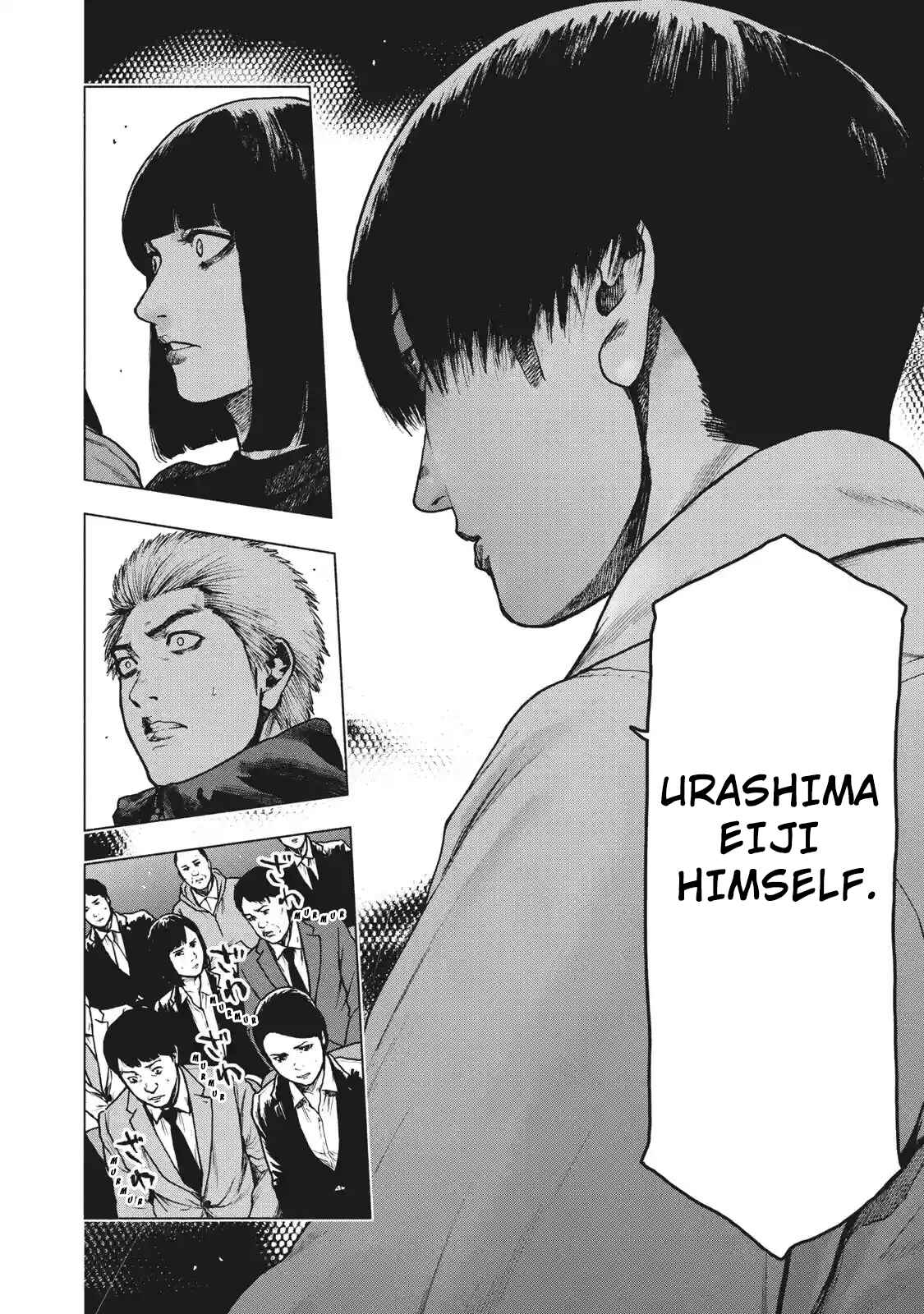 My Dearest Self With Malice Aforethought Chapter 93 page 3