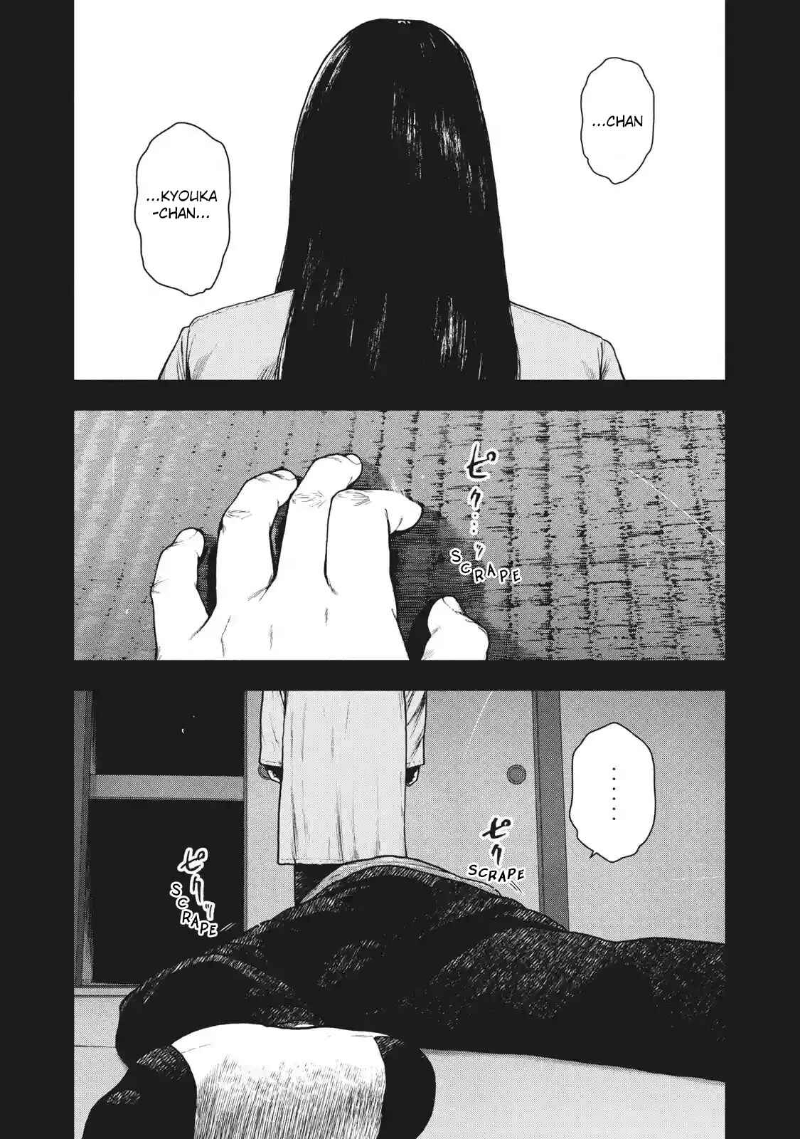 My Dearest Self With Malice Aforethought Chapter 93 page 5