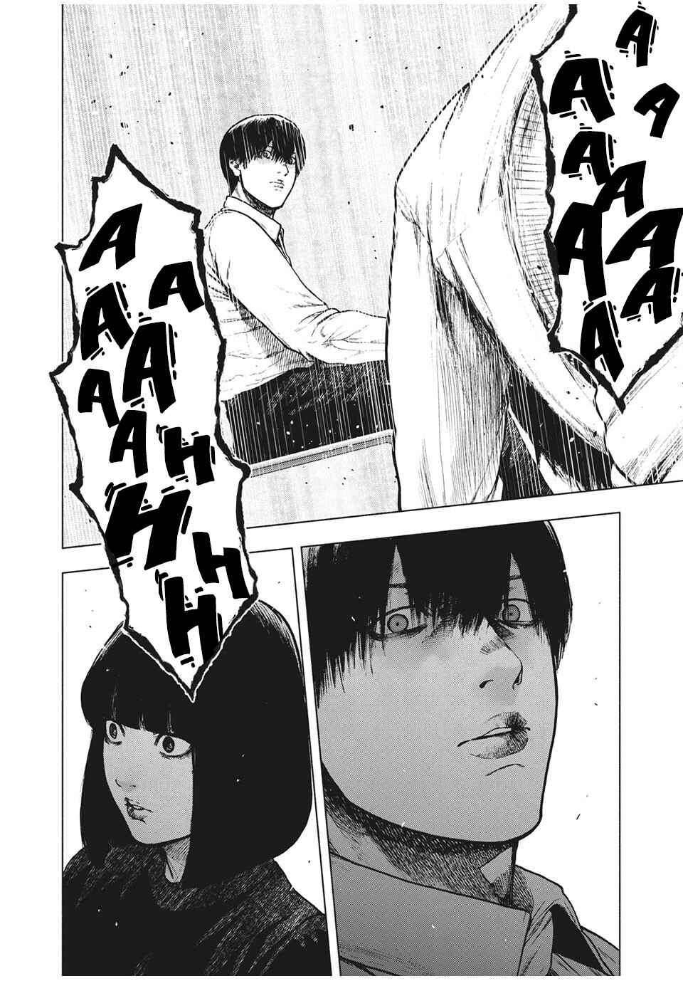 My Dearest Self With Malice Aforethought Chapter 95 page 17