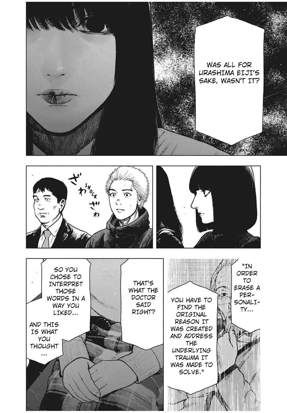 My Dearest Self With Malice Aforethought Chapter 95 page 3