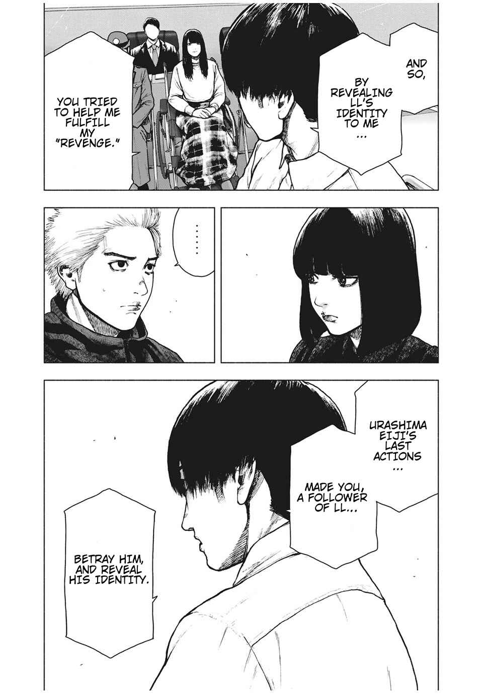 My Dearest Self With Malice Aforethought Chapter 95 page 6