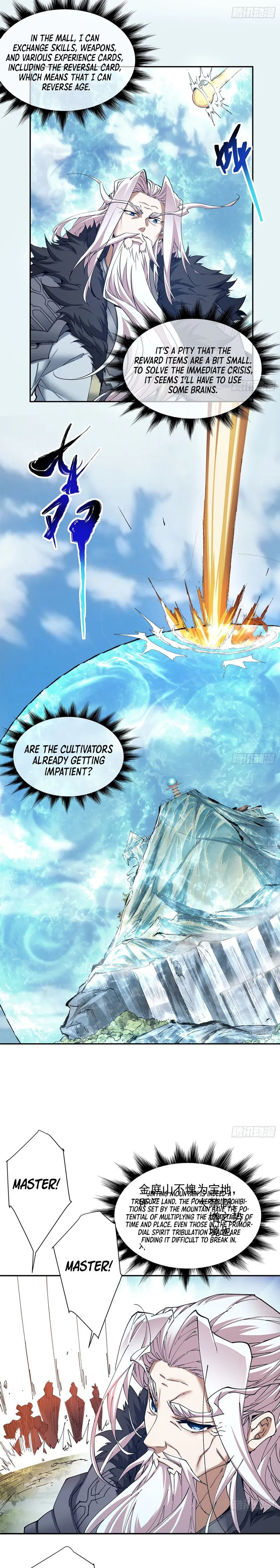 My Disciples Are All Big Villains Chapter 1 page 17