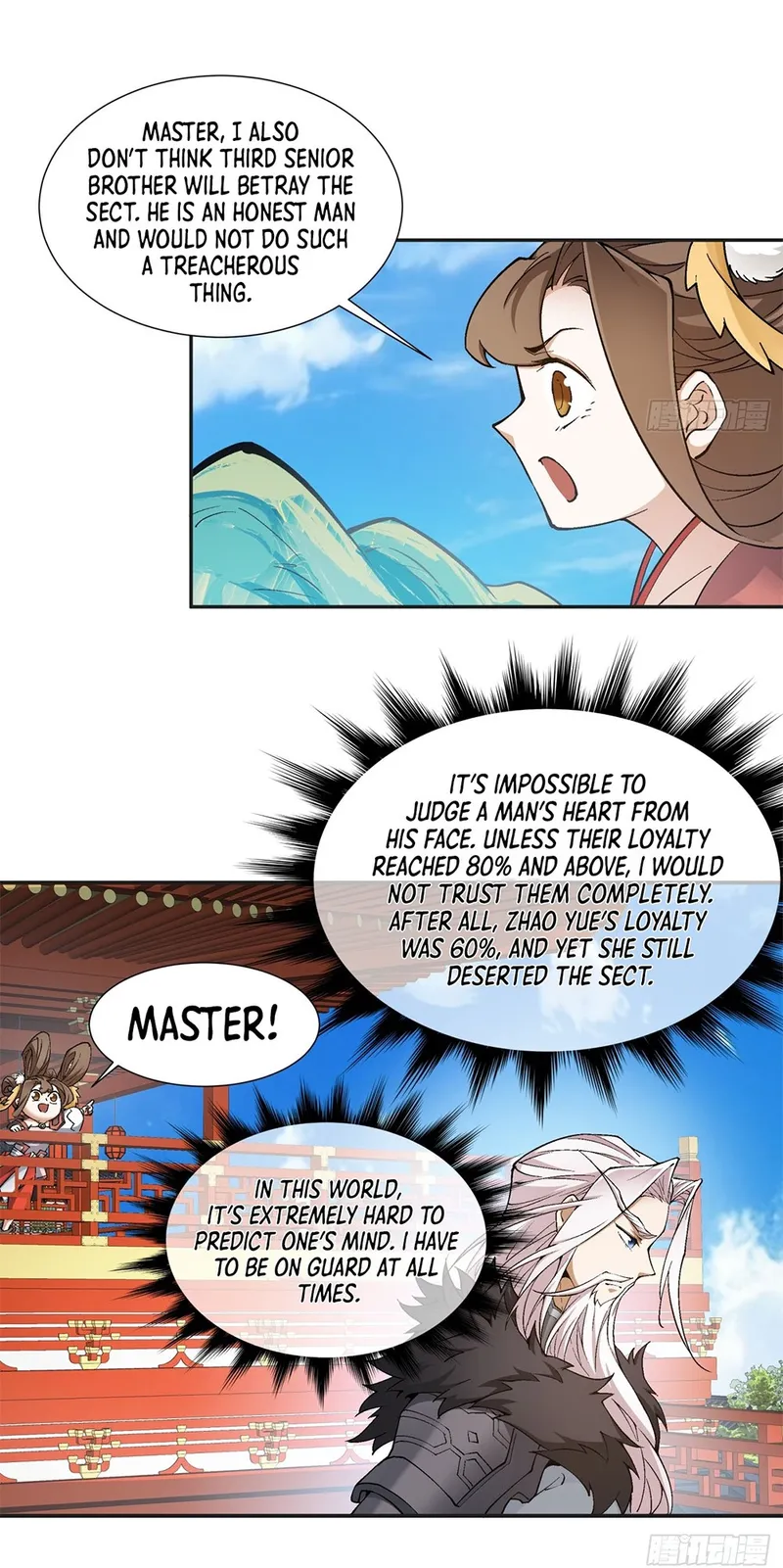 My Disciples Are All Big Villains Chapter 16 page 17