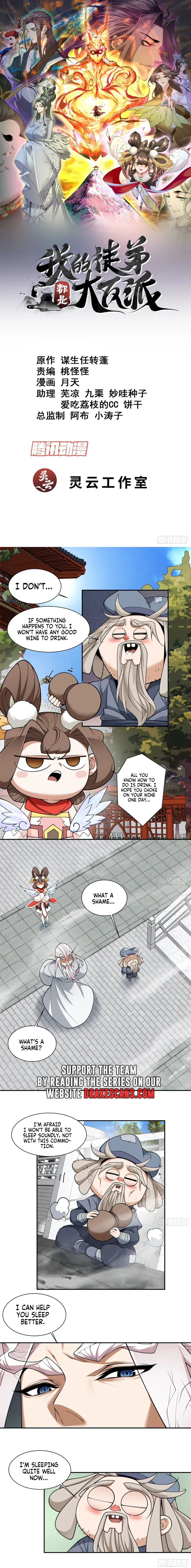 My Disciples Are All Big Villains Chapter 209 page 1