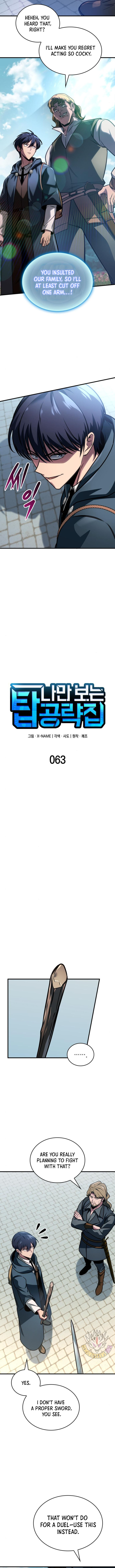 My Exclusive Tower Guide Chapter 63 page 6
