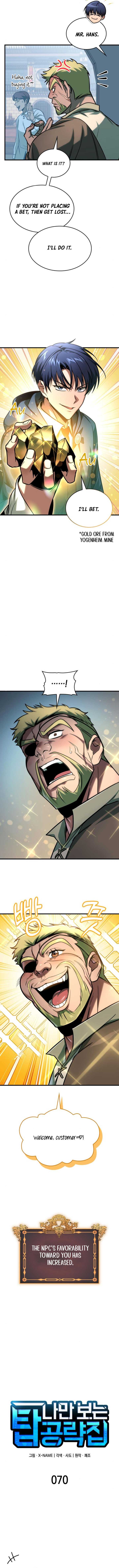 My Exclusive Tower Guide Chapter 70 page 5