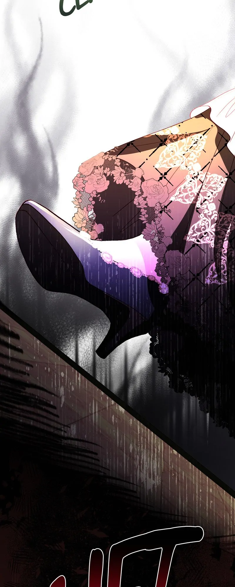 My Father, the Possessive Demi-God Chapter 53 page 11