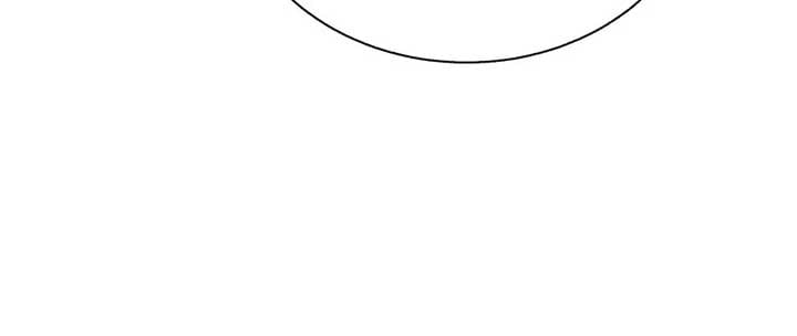 My Father, the Possessive Demi-God Chapter 81 page 20