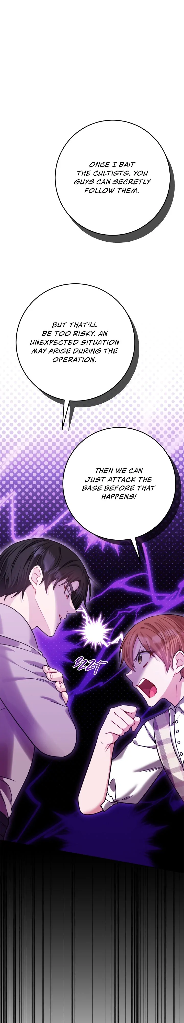 My Favorite Novel Has a Weird Epilogue Chapter 20 page 17