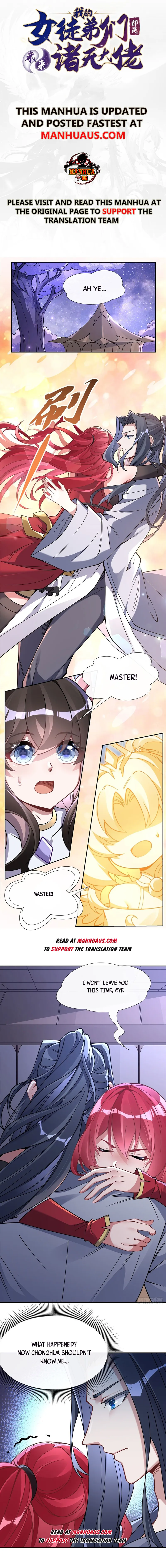My Female Apprentices Are All Big Shots From the Future Chapter 133 page 0