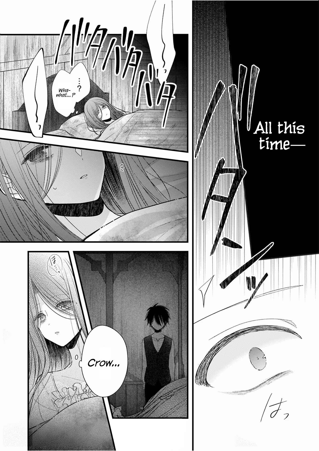 My Fiancé is in Love with My Little Sister Chapter 11.2 page 6