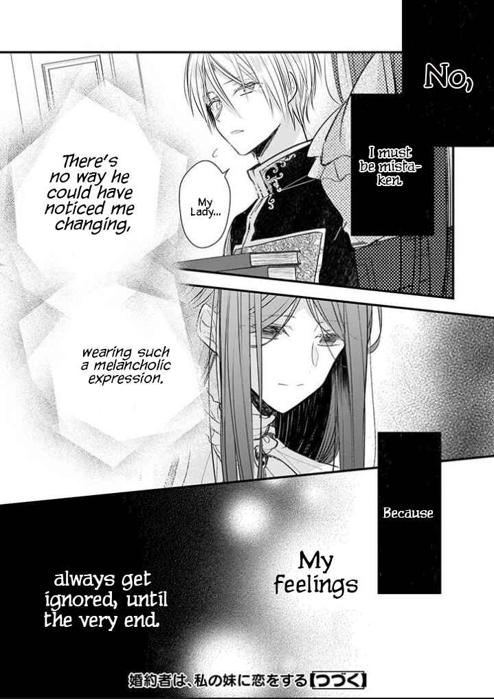 My Fiancé is in Love with My Little Sister Chapter 13.1 page 18