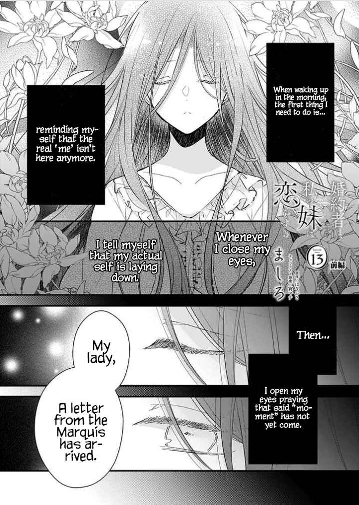 My Fiancé is in Love with My Little Sister Chapter 13.1 page 1