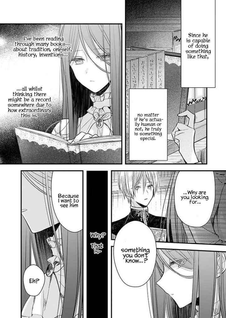 My Fiancé is in Love with My Little Sister Chapter 13.1 page 6