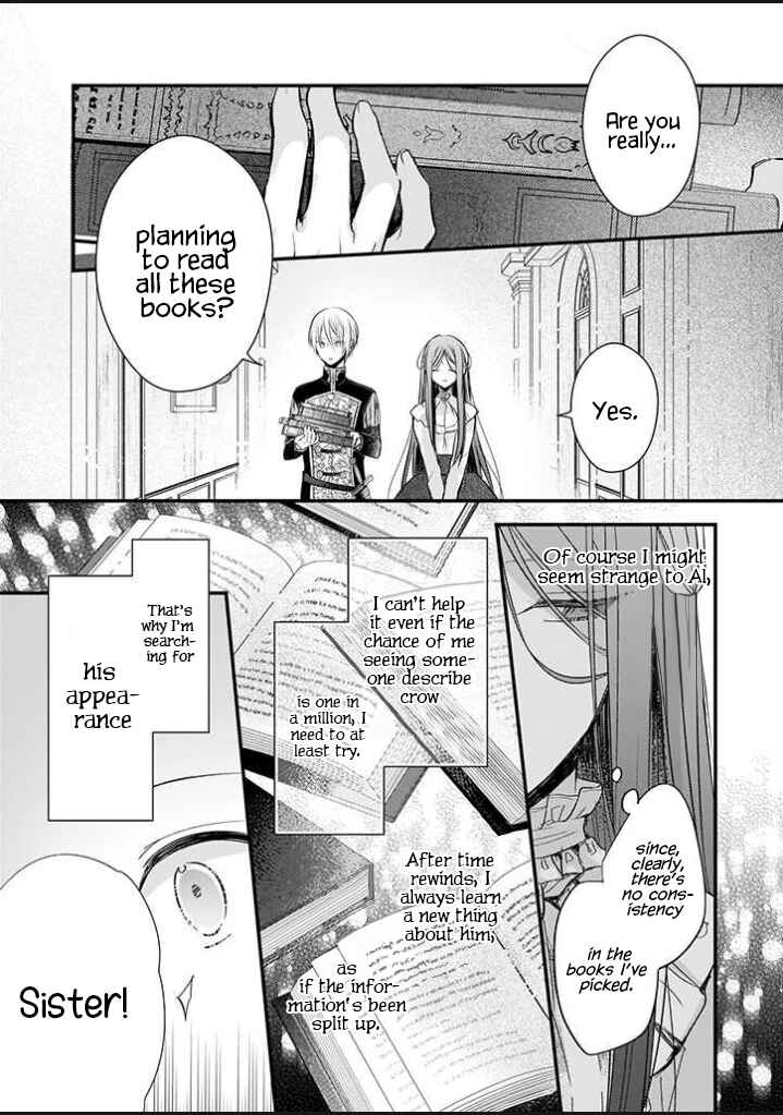 My Fiancé is in Love with My Little Sister Chapter 13.1 page 8