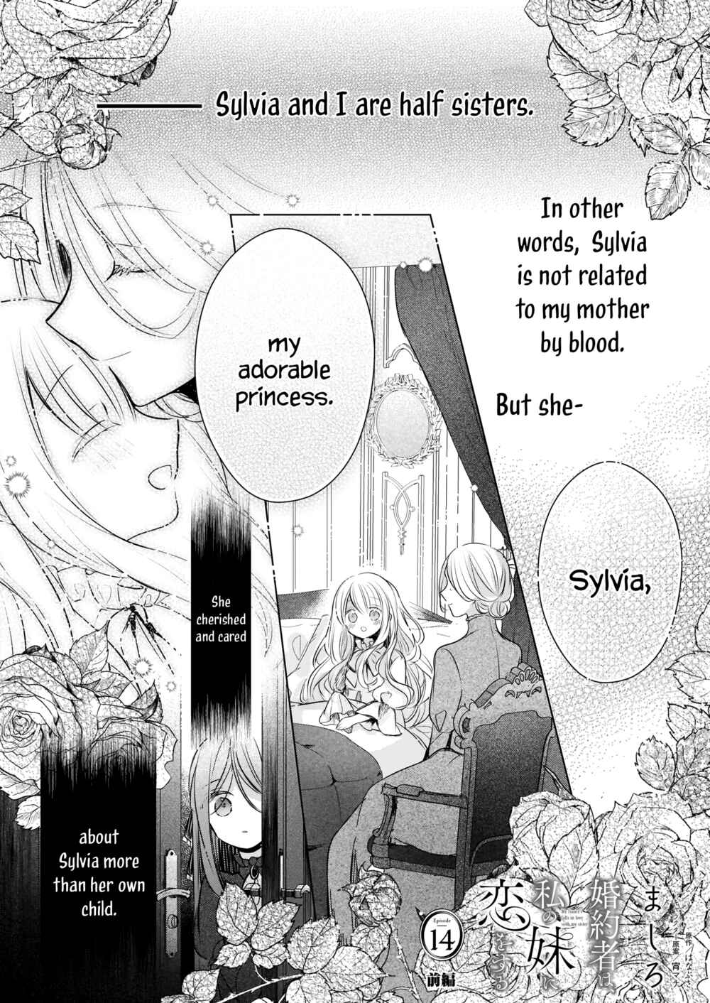 My Fiancé is in Love with My Little Sister Chapter 14.1 page 1