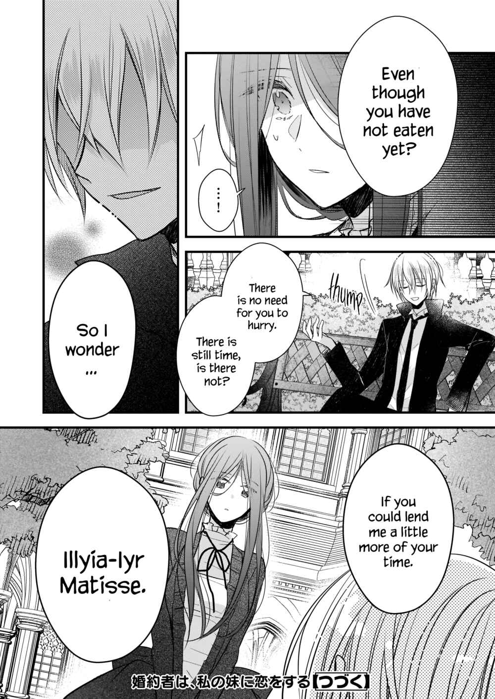 My Fiancé is in Love with My Little Sister Chapter 14.1 page 7
